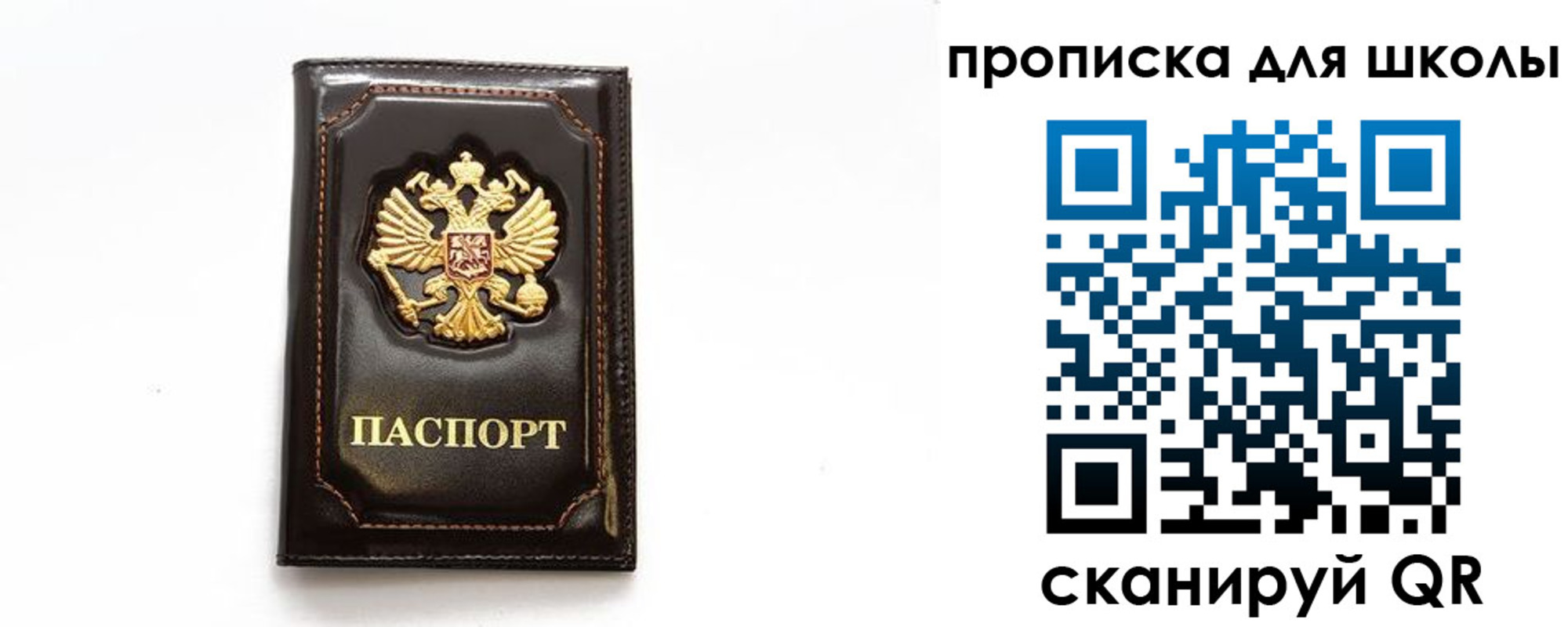 прописка иностранных граждан в Пскове